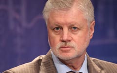 Сергей Миронов