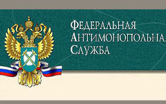 Федеральная антимонопольная служба, фото с сайта securitylab.ru Федеральная антимонопольная служба, фото с сайта securitylab.ru