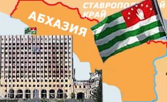 В Абхазии выбирают республиканский парламент В Абхазии выбирают республиканский парламент