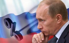 Владимир Путин Владимир Путин