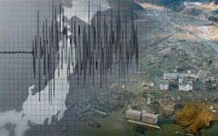 В годовщину «Великого землетрясения» сейсмологи пророчат Японии новые бедствия В годовщину «Великого землетрясения» сейсмологи пророчат Японии новые бедствия