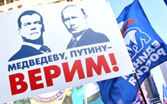 фото © РИА Новости, Михаил Фомичев фото © РИА Новости, Михаил Фомичев