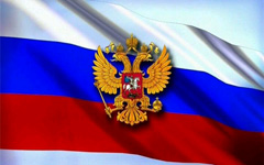 Россию уничтожают в соответствии с Меморандумом 20/1 Россию уничтожают в соответствии с Меморандумом 20/1