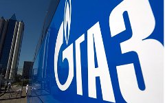 «Газпром», фото с сайта bfm.ru «Газпром», фото с сайта bfm.ru