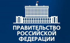 Правительство возвращается к работе по заветам фараонов, фото с сайта http://government.consultant.ru