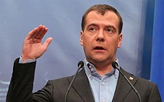 Дмитрий Медведев © РИА Новости, Екатерина Штукина