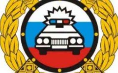 Эмблема ГИБДД, фото с сайта avtos.info