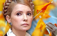 Юлия Тимошенко Юлия Тимошенко