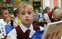 Введение школьной формы © РИА Новости, Владимир Федоренко Введение школьной формы © РИА Новости, Владимир Федоренко