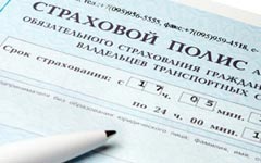 Депутаты предлагают новые полисы ОСАГО и требуют повышения штрафов Депутаты предлагают новые полисы ОСАГО и требуют повышения штрафов
