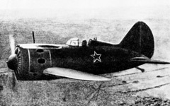Истребитель «И-16» © РИА Новости Истребитель «И-16» © РИА Новости
