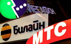 Операторы сотовой связи, фото с сайта digit.ru