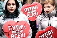 Фото © РИА Новости, Андрей Стенин