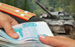 Коррупция в оборонке