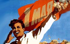 Идеи Первомая в ближайшее время ожидает мощнейший ренессанс Идеи Первомая в ближайшее время ожидает мощнейший ренессанс
