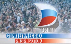 Оппозиции не хватает вождя Оппозиции не хватает вождя