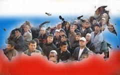 Русских готовятся «растворить» в «плавильном котле» Русских готовятся «растворить» в «плавильном котле»