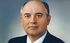 Михаил Горбачев Михаил Горбачев