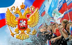 Россия – это последнее, что осталось у ее граждан Россия – это последнее, что осталось у ее граждан
