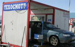Техосмотр. Фото с сайта avtopark.info
