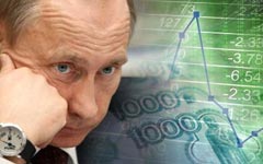 Владимир Путин Владимир Путин