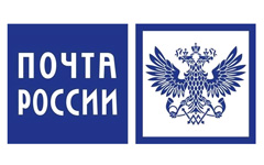 Почта России Почта России