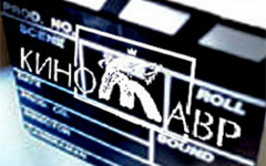 Фестиваль «Кинотавр». Фото с сайта shkola-televideniya.ru Фестиваль «Кинотавр». Фото с сайта shkola-televideniya.ru