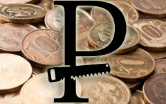 Эпоха стабильного рубля закончилась Эпоха стабильного рубля закончилась