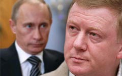 Владимир Путин и Анатолий Чубайс Владимир Путин и Анатолий Чубайс