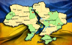 Никакой единой «украинской нации» не существует Никакой единой «украинской нации» не существует