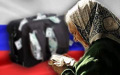 Пенсионная система превратилась в «чемодан без ручки» Пенсионная система превратилась в «чемодан без ручки»