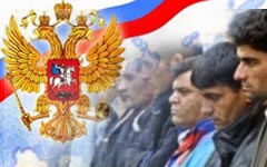 Сказкам о «несчастных» гастарбайтерах пришел конец Сказкам о «несчастных» гастарбайтерах пришел конец
