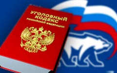Почему единороссы боятся появления в УК статьи о защите нравственности? Почему единороссы боятся появления в УК статьи о защите нравственности?