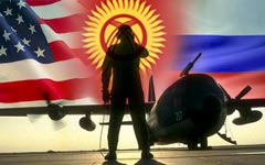 Бишкек мечется между Вашингтоном и Москвой Бишкек мечется между Вашингтоном и Москвой