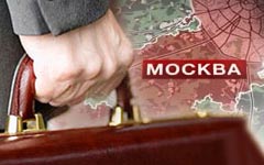 «Великое переселение» чиновников за МКАД отменяется «Великое переселение» чиновников за МКАД отменяется
