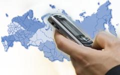 Роуминг внутри России. Фото с сайта moreotdix.ru Роуминг внутри России. Фото с сайта moreotdix.ru