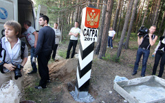 Cтолб «Сагра-2011». Фото со страницы пользователя vadimb.livejournal.com Cтолб «Сагра-2011». Фото с сайта vadimb.livejournal.com
