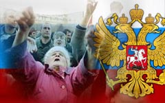 Социальный взрыв в России случится в конце сентября Социальный взрыв в России случится в конце сентября