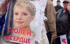 Юлия Тимошенко © РИА Новости, Игорь Чекачков Юлия Тимошенко © РИА Новости, Игорь Чекачков
