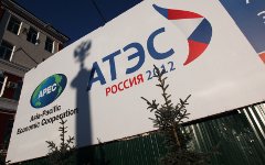 Саммит АТЭС © РИА Новости, Виталий Аньков