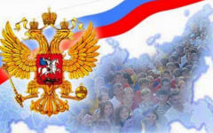 России необходима новая революция
