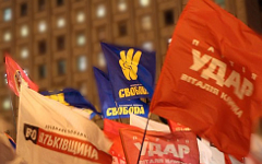 Флаги украинской оппозиции. Фото с сайта klichko.org Флаги украинской оппозиции. Фото с сайта klichko.org