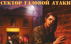 Фрагмент обложки альбома «Соображающие». Предоставлено издателем Фрагмент обложки альбома «Соображающие». Предоставлено издателем