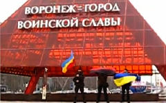 Акция «Соборной Украины». Фото с сайта sobor-ukr.com.ua Акция «Соборной Украины». Фото с сайта sobor-ukr.com.ua