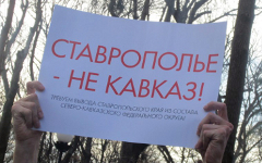 Лозунг акции. Фото с сайта novayasila.org Лозунг акции. Фото с сайта novayasila.org