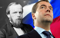 Федор Достоевский и Дмитрий Медведев. Коллаж © KM.RU Федор Достоевский и Дмитрий Медведев. Коллаж © KM.RU