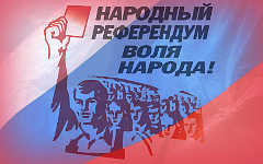 Коллаж © KM.RU