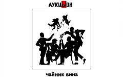 Фрагмент обложки диска. Предоставлено издателем Фрагмент обложки диска. Предоставлено издателем