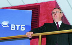 Андрей Костин. Фото с сайта vtb.ru Андрей Костин. Фото с сайта vtb.ru