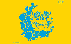 Фрагмент обложки диска. Предоставлено издателем